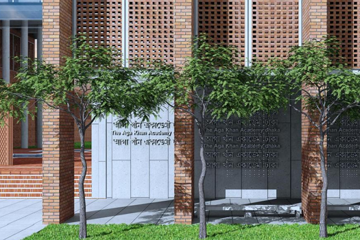 Education - Future Projects Winner: Feilden Clegg Bradley Studios and SHATOTTO architecture, Aga Khan Academy, Dhaka, Bangladesh